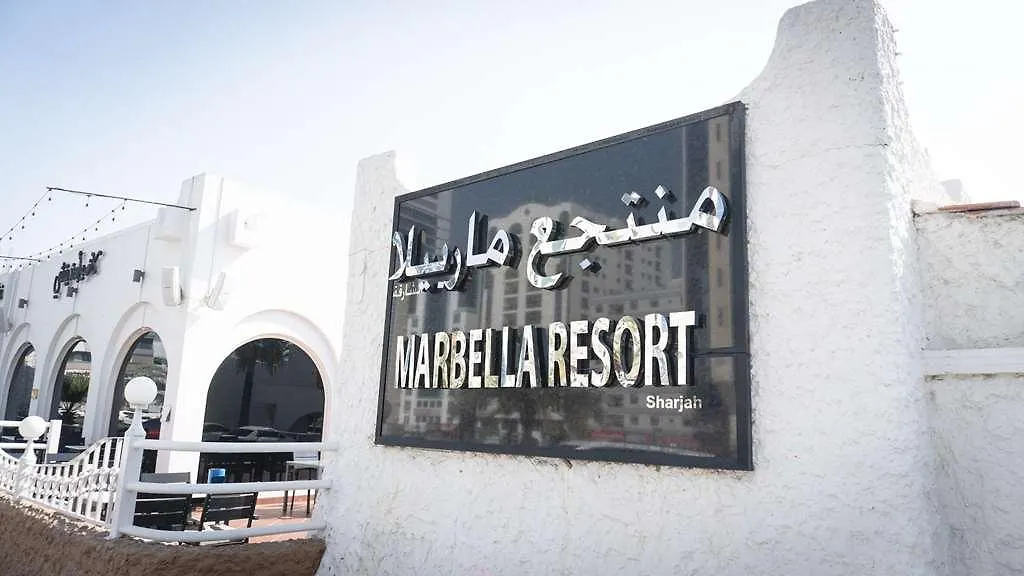 Marbella Resort Sharjah 4*,  Emirati Arabi Uniti
